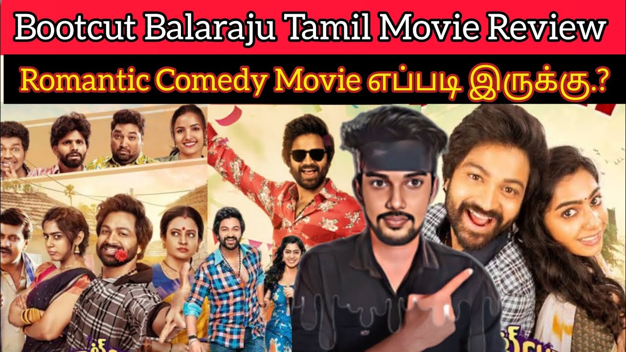 Bootcut Balaraju 2024 New Tamil Dubbed Movie | CriticsMohan | Bootcut Balaraju Review | Syedsohel🔥🤩