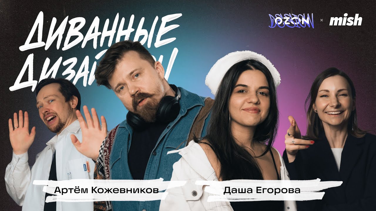 Жжение созидательной деятельности: ищем баланс между перекладыванием пикселей и революцией в дизайне