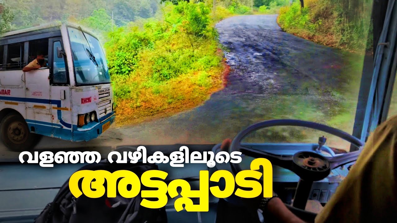 വളഞ്ഞ വഴികളിലൂടെ അട്ടപ്പാടിയിലേക്ക്..!! | Tourist places in palakkad
