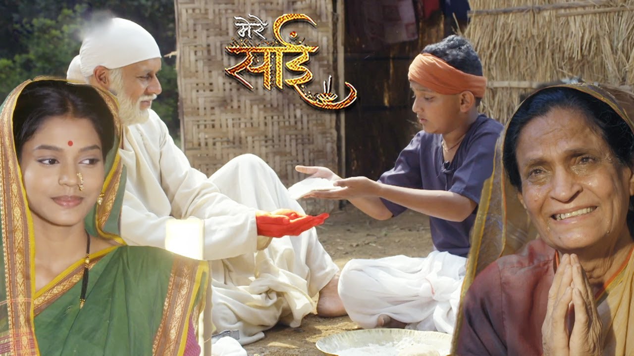 जब घर में खाने को एक दाना भी नहीं था, तब&mdash; बच्चे ने बाबा के हाथ पर रोटी रखकर सेंकी और भूख मिट गई।