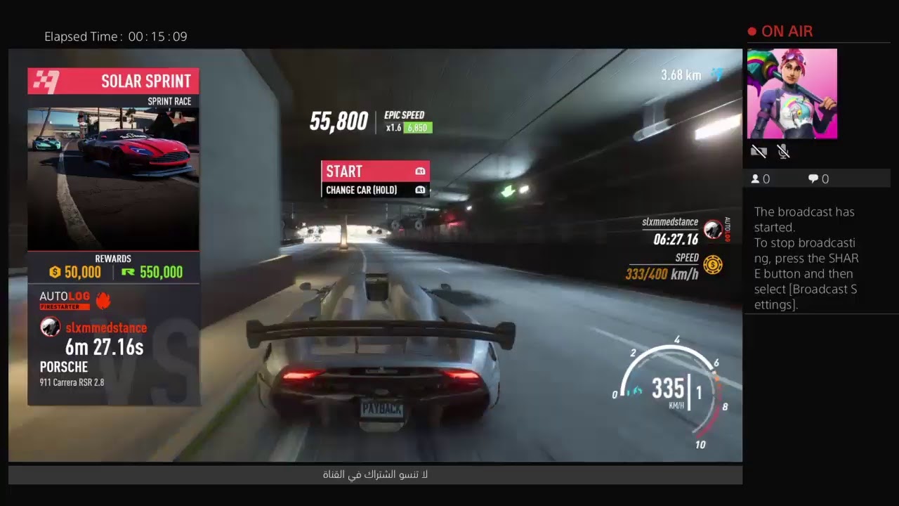 قلتش الفلوس في nfs Payback