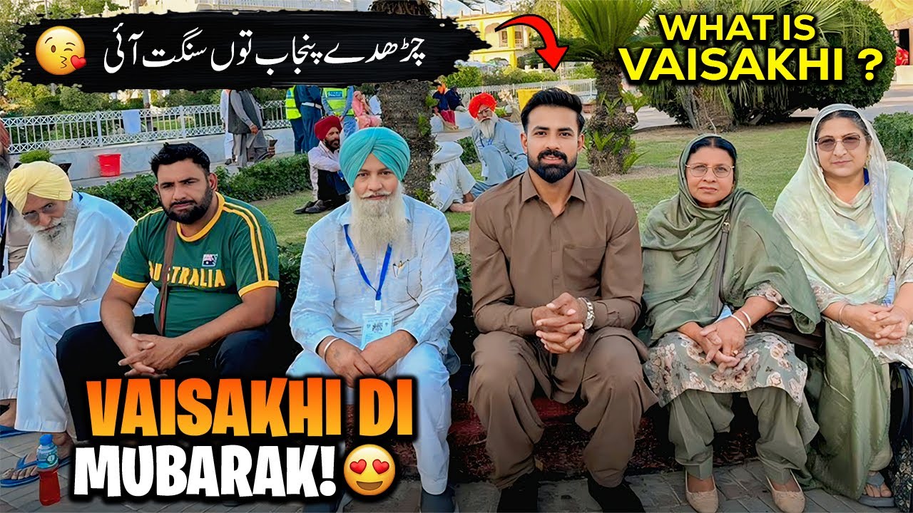 Vaisakhi Mubarak 🌾 | Punjab se Aye Mehmaan 😍 | چڑھدے پنجاب توں سنگت آئی