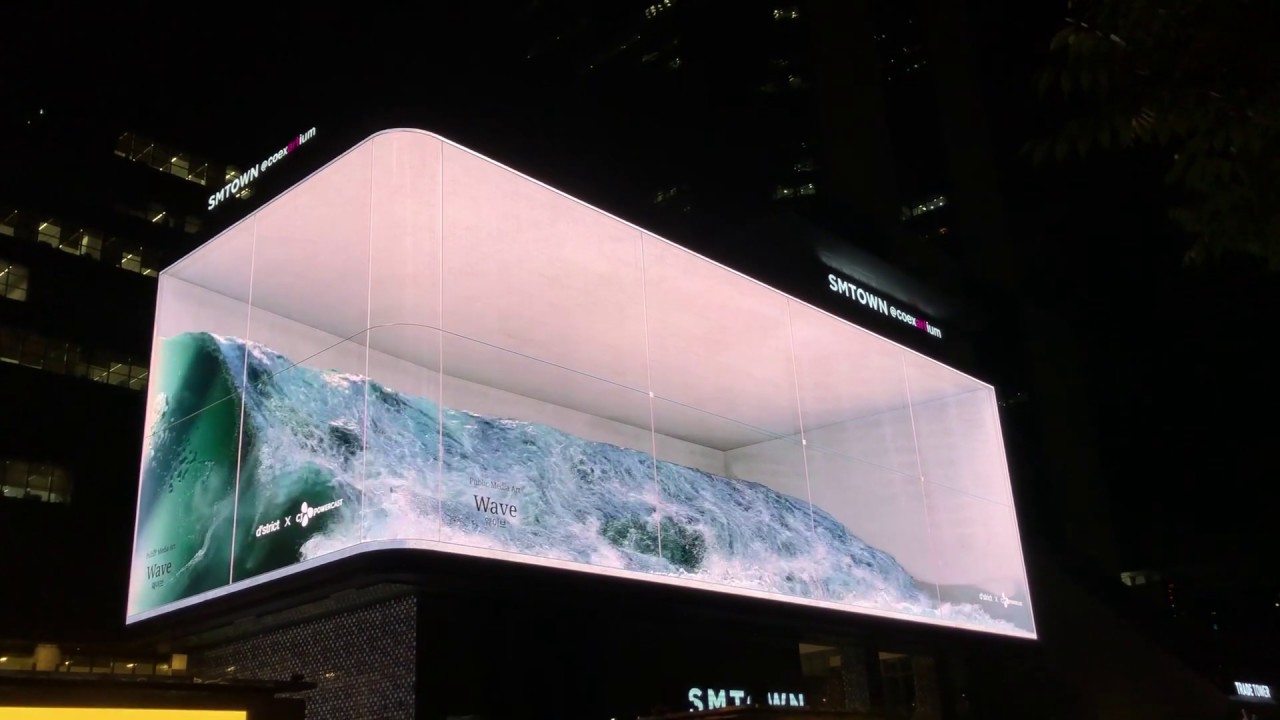 SMTOWN COEX ARTIUM WAVE