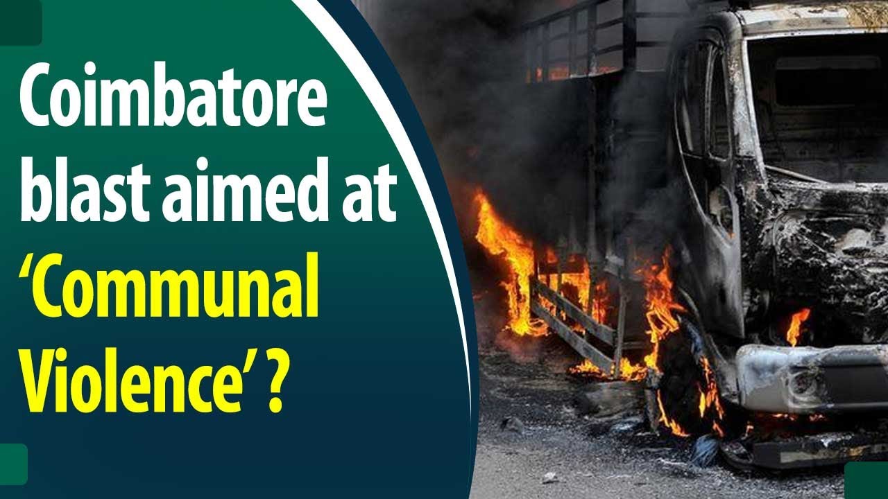Police suspects Coimbatore cylinder blast having terrorist links,probe handed over to NIA!