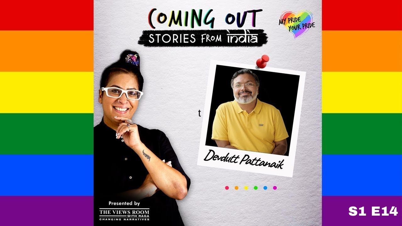 Coming Out Stories From India with Devdutt Pattanaik | S1 E14