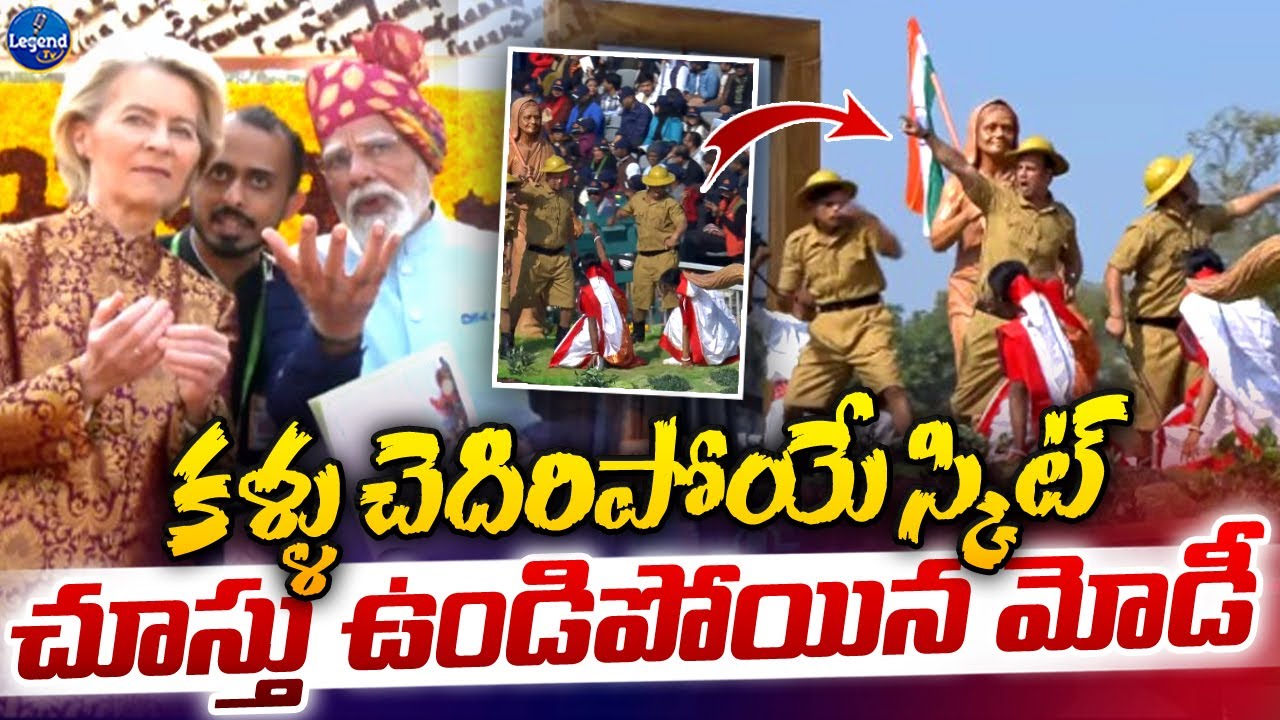 మోడీ ఏం చేసిందో చూడండి👌| Republic Day Celebrations 2026 Parade | PM Modi | Legend Tv