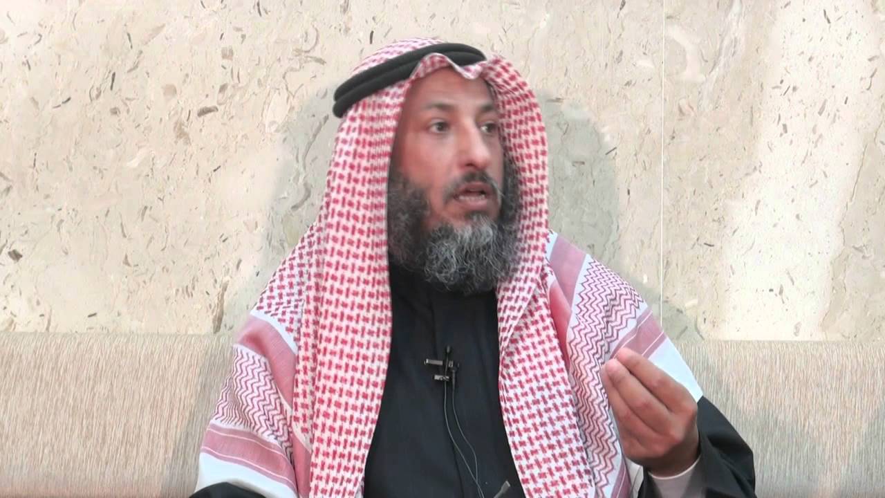 الشيخ د.عثمان الخميس هل يجوز الزواج من متبرجة