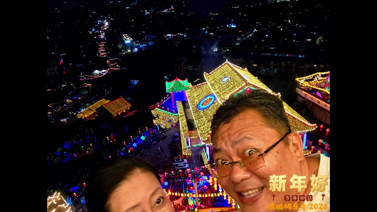 Penang 2026 CNY