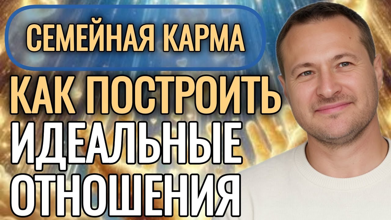 Стоп! Ты больше никогда не будешь страдать и встретишь нужного человека.@SAMARTHSAMMASATI-777 