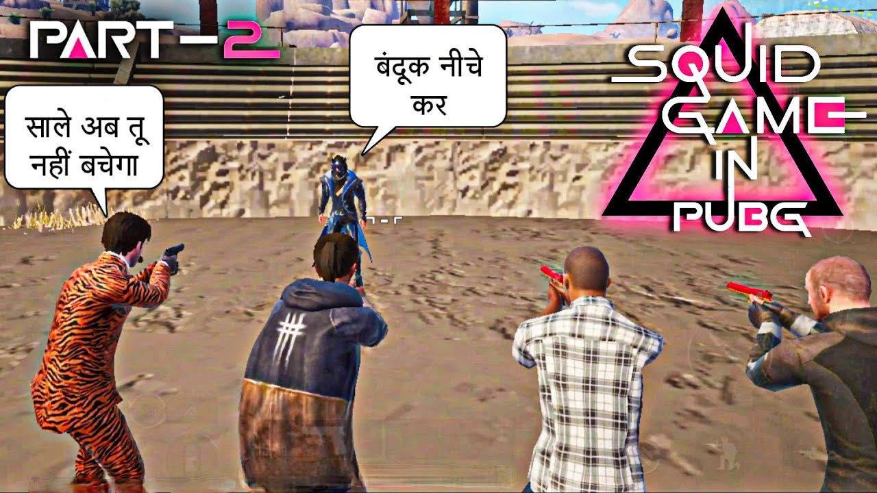 Squid Game Part - 2 || FINAL CLIMAX || Bgmi Pubg Short Film