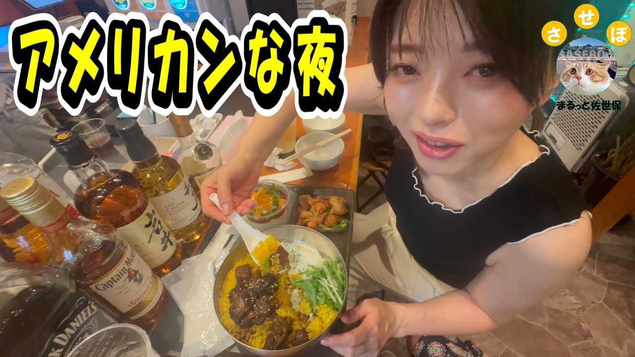 まるでアメリカン！三ケ町アーケード周辺で海外気分の夜呑み。