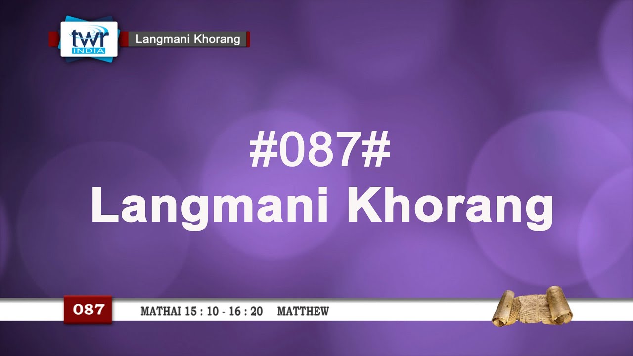 #TTB Matthew 15:10 - 16:20 (087) Kokborok Bible Study