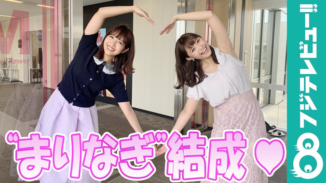 万梨乃と渚で“まりなぎ”コンビ結成！2人のガチ反省会開催？【『めざましテレビ』放送後反省会】