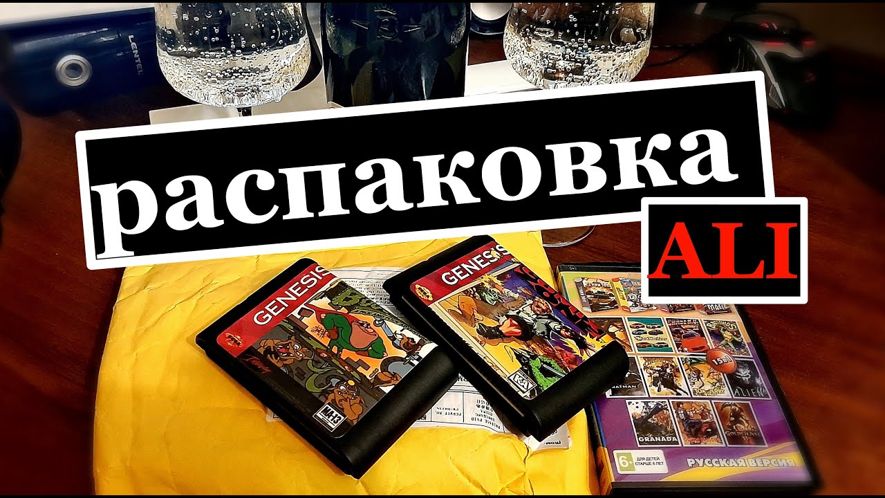 РАСПАКОВКА с ALI картриджи SEGA