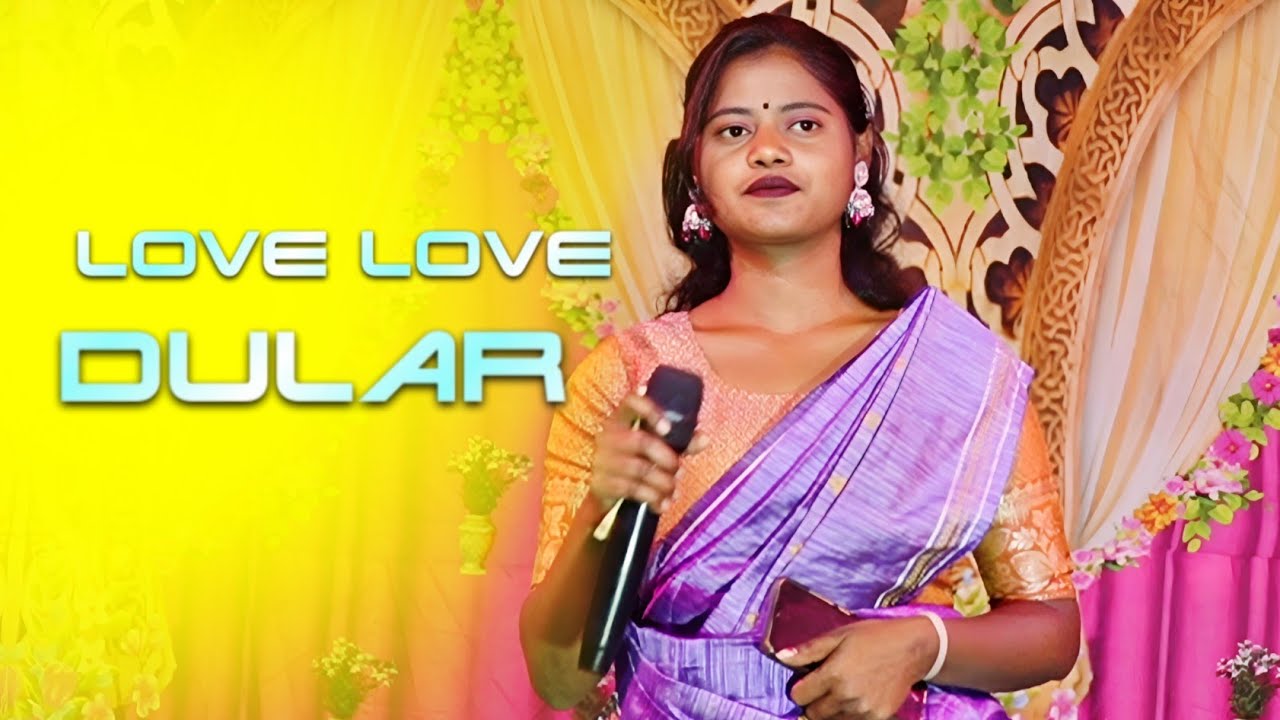 Love Love Dular || New Santali song || Juwan Kura Entertainment || Santali Stage Program 2026