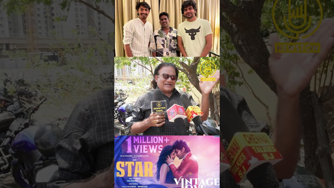 Kavin உன் மண்டையில மூளை இருக்கா.! Star Public Review | Star Movie Review  | Kavin, Aaditi