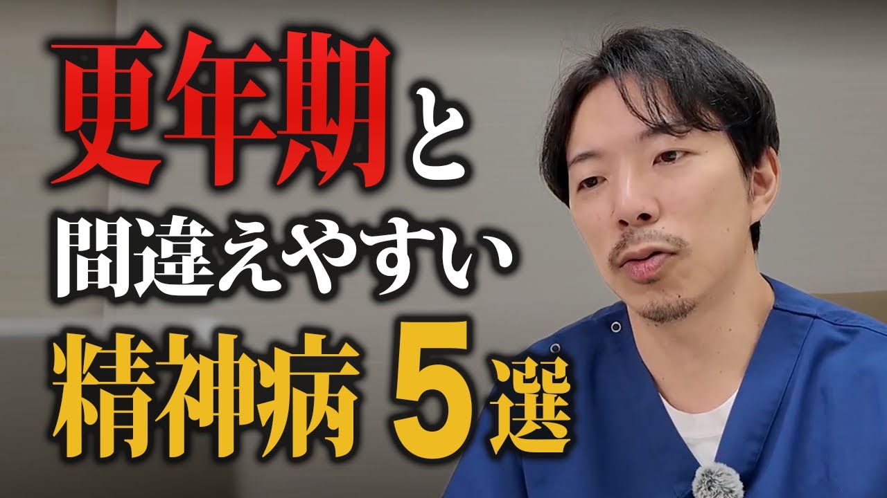 40代以降の女性は必ず見てください