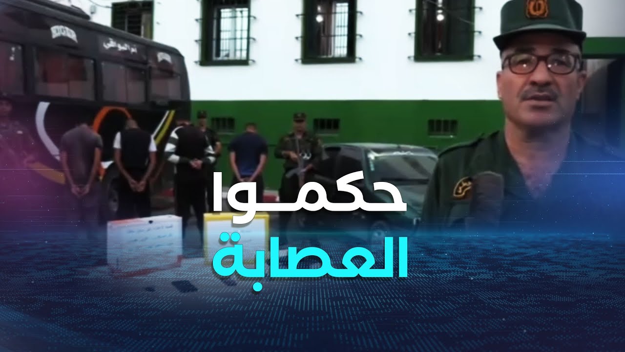 أم البواقي.. توقيف جماعة أشرار اعترضت حافلة لنقل المسافرين بسيدي أرغيس واعتدت على الركاب
