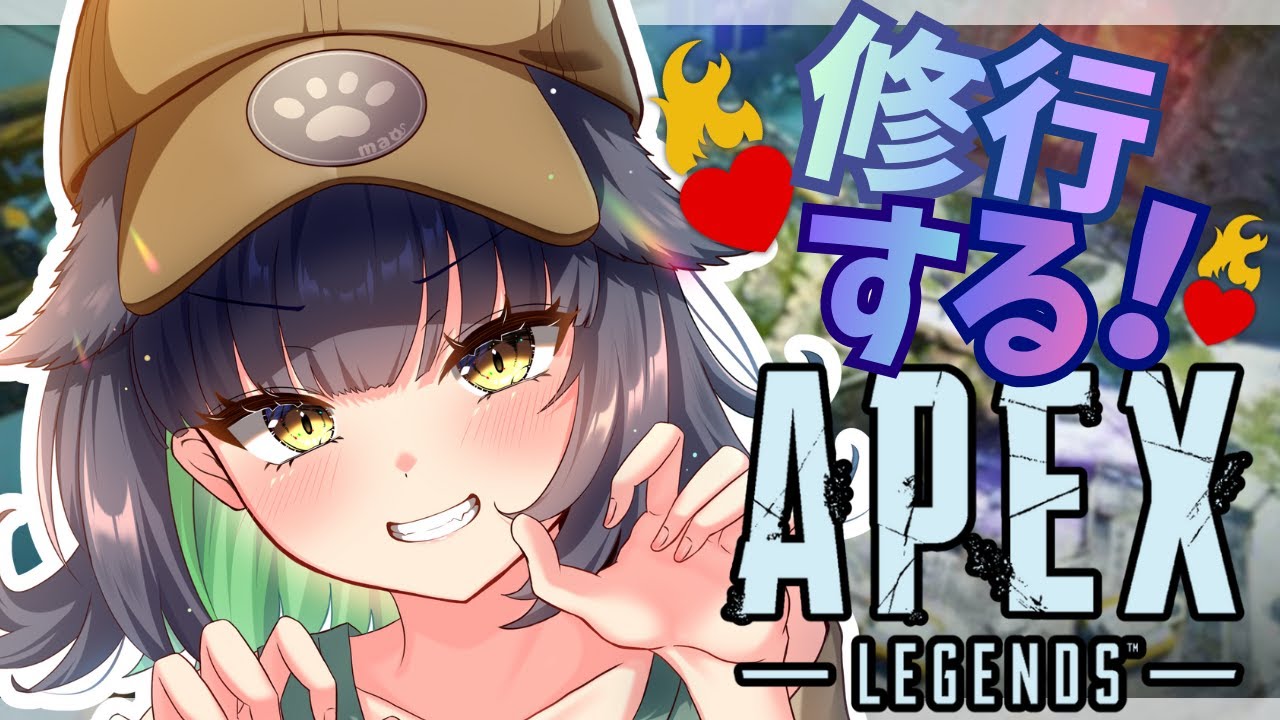 【APEX】リハビリAPEX配信やぁ✨練習するぞぉぉｗｗ【＃キーマウ勢】