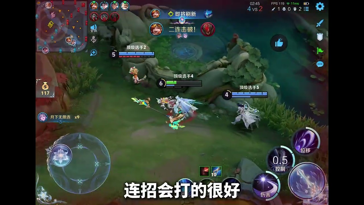 一个点让你成为国服打野 #打野教学 #王者荣耀