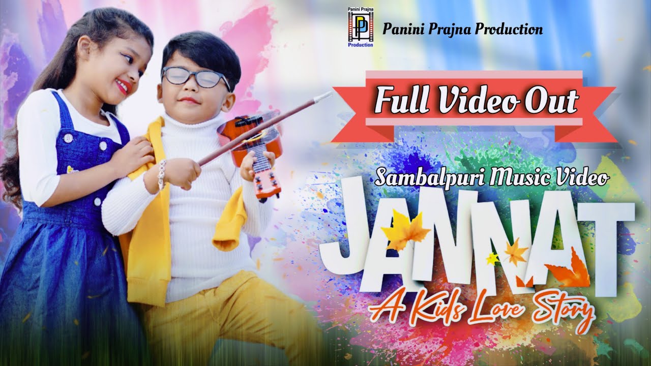 JANNAT/ A Kids Love Story/New Sambalpuri Music Video / Sreehan Prasad& Devanshi/PP Production 