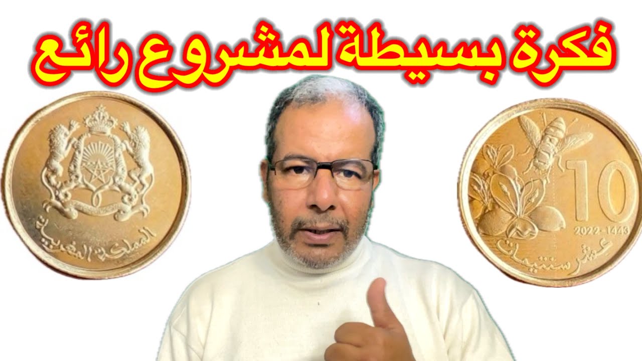 أجي نوريك مشروع لا يعرف الخسارة 😍جديد😍2025