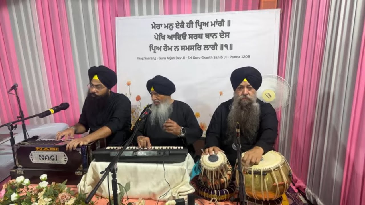Pune | Morning | Prof Darshan Singh Ji Khalsa | 15-02-26 