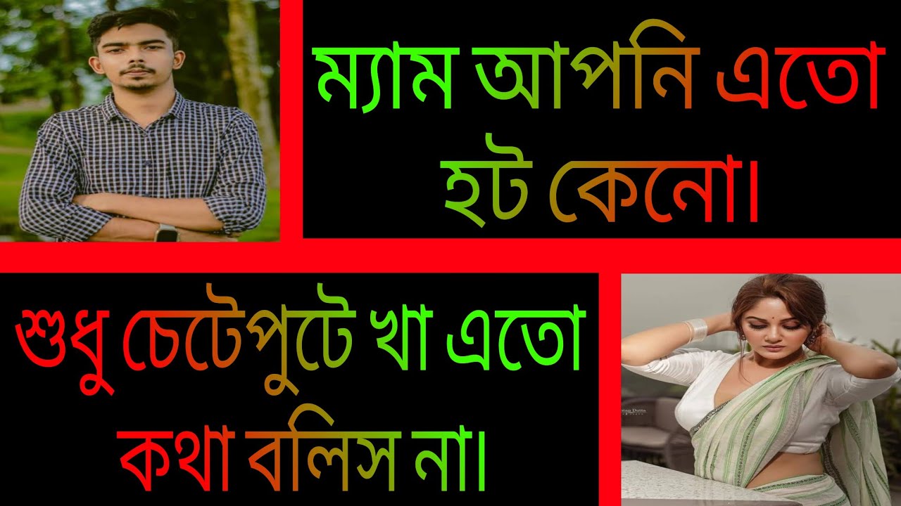 ছেলেটি এতিম ছিলো || সকল পর্ব || রোমান্টিক প্রেমের গল্প || Ashik•Priyanka.