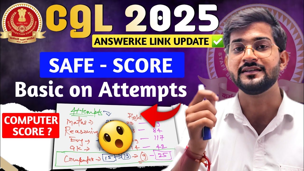 SSC CGL Mains Safe Score ✅️ || Answerkey Link ? || Computer Safe Score? || Overall Safe Attempts