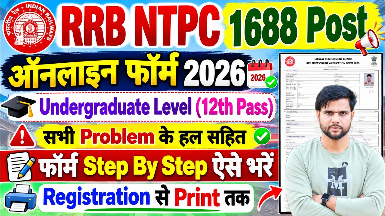 rrb ntpc ug form fill up step by step 2026 ✅rrb ntpc form fill up 2026 step by step ug undergraduate