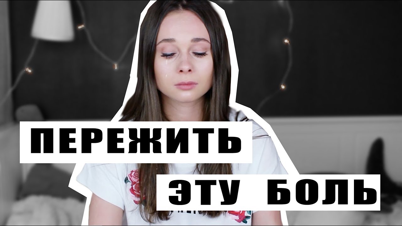 КАК ПЕРЕЖИТЬ СМЕРТЬ ПИТОМЦА // МОЯ ИСТОРИЯ