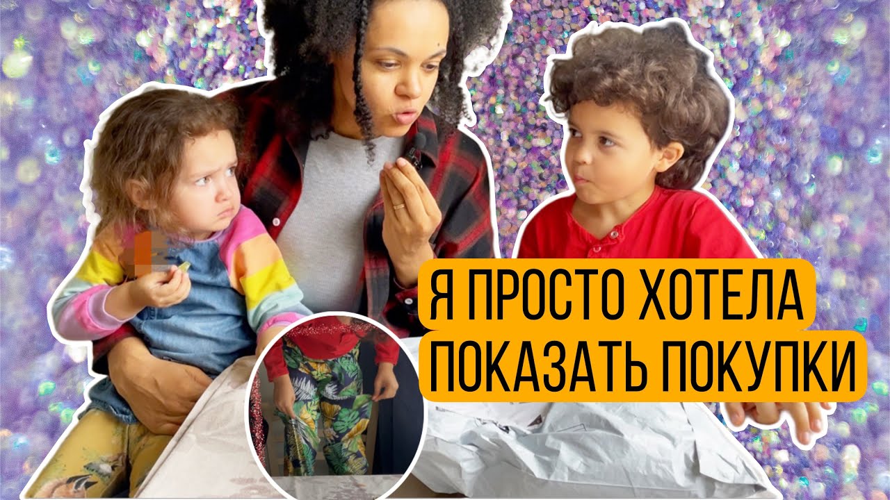 Распаковка или выживание!?