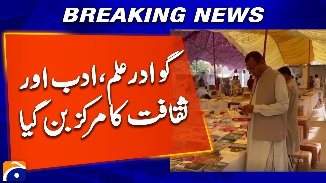 Gwadar Emerges as a New Hub of Knowledge, Literature and Culture | Geo News