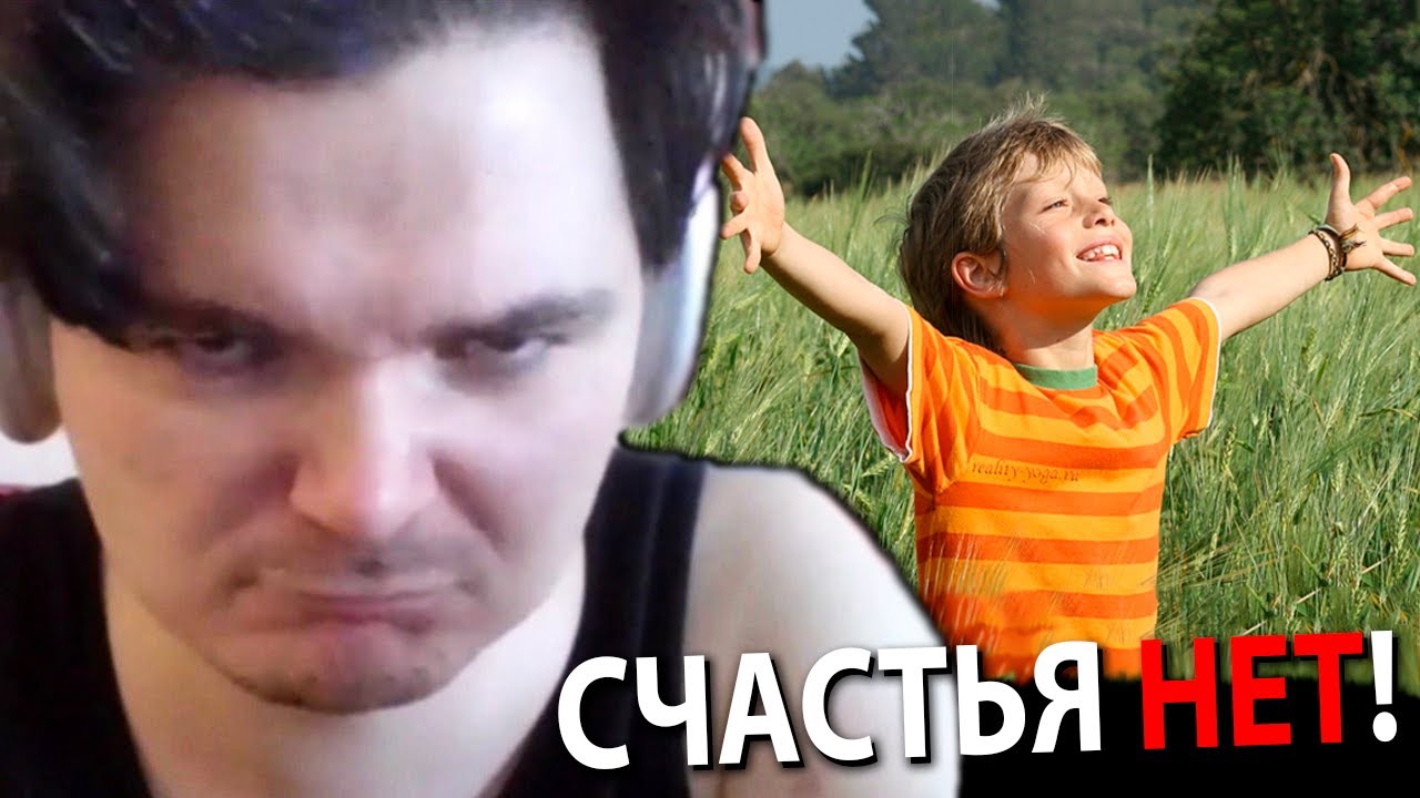 Маргинал - Почему всё в Жизни не Сводиться к Счастью!?