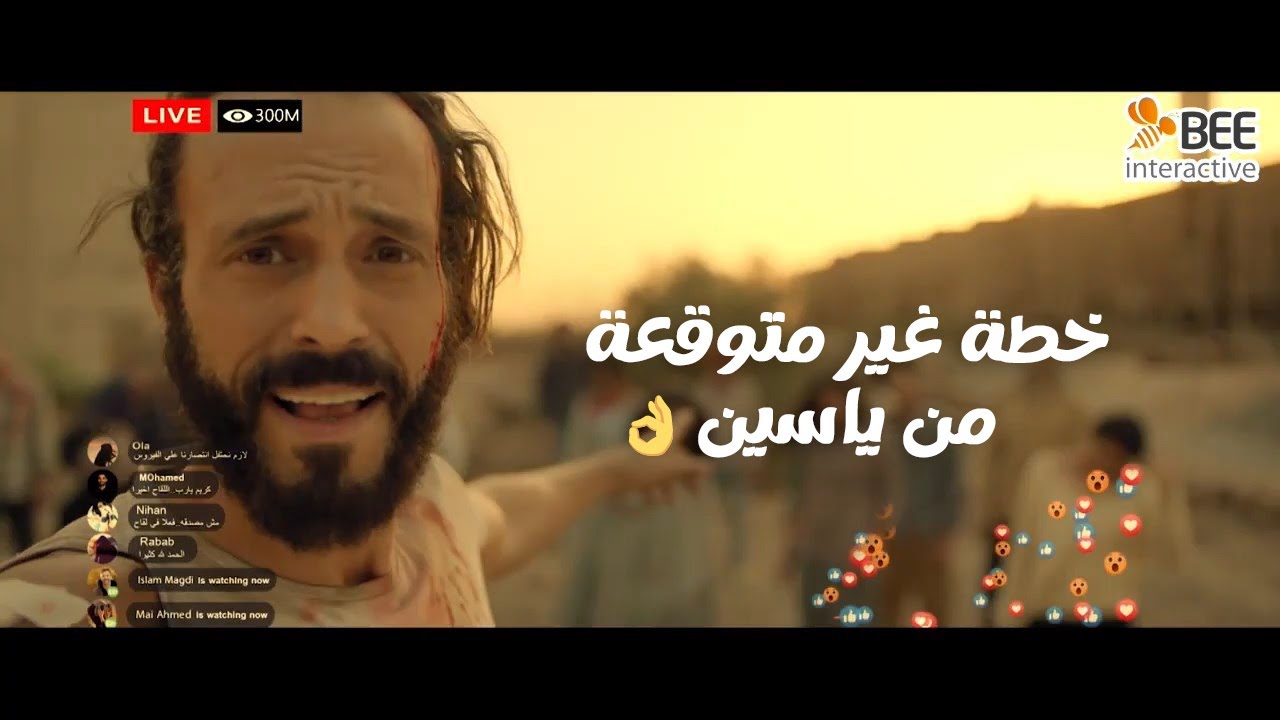 كوفيد 25 - خطة غير متوقعة من ياسين في الحلقة الأخيرة هتقلب كل الموازين👌🏼