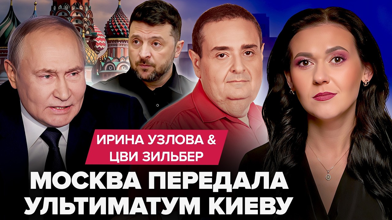 🤯НОВЫЕ условия Путина по Украине! РЕШАЮЩИЕ ДНИ в Мюнхене. Трамп УНИЧТОЖАЕТ РФ и Китай