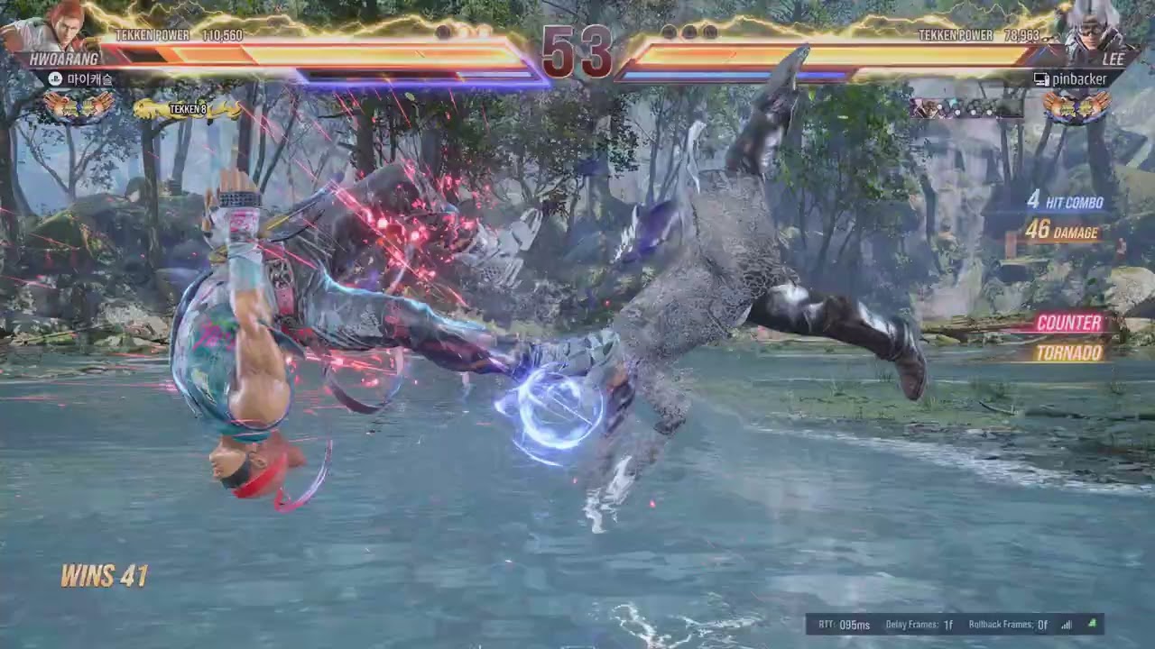 TEKKEN8_20260320005837