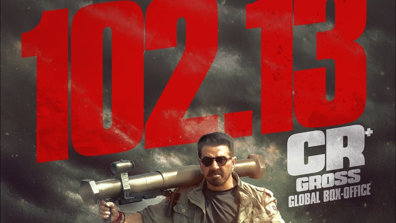 Jaat Movie Day 12 Final Box Office Prediction | Jaat Day 12 Box Office Collection #jaatcollection
