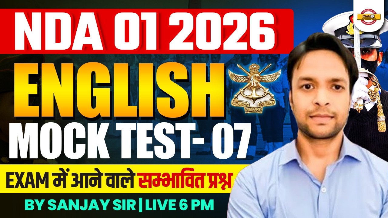 NDA ENGLISH CLASS | NDA ENGLISH MOCK TEST-07 | 30 DAYS CRASH COURSE | ENGLISH BY SANJAY SIR