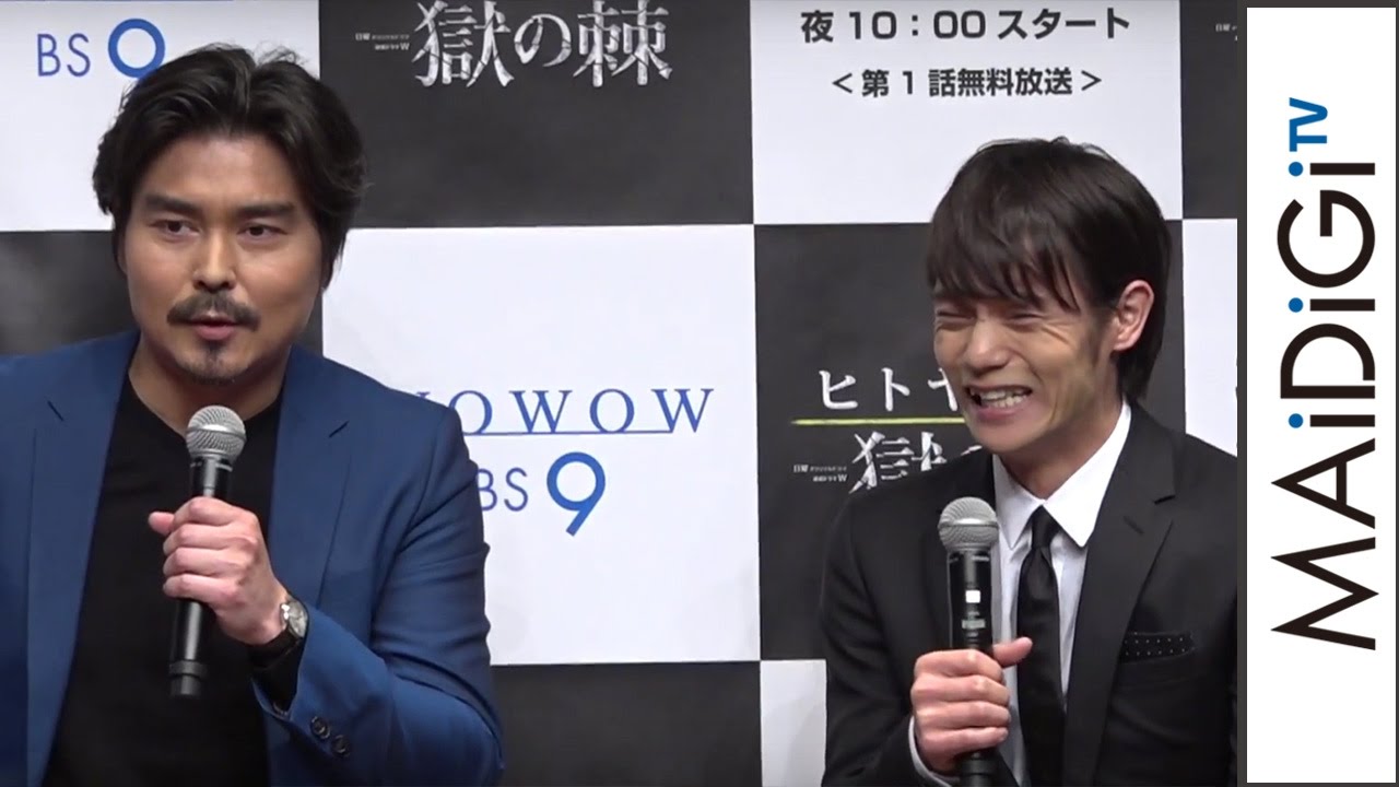 窪田正孝、小澤征悦にいじられるも切り返す　「連続ドラマW　ヒトヤノトゲ～獄の棘～」トークイベント1