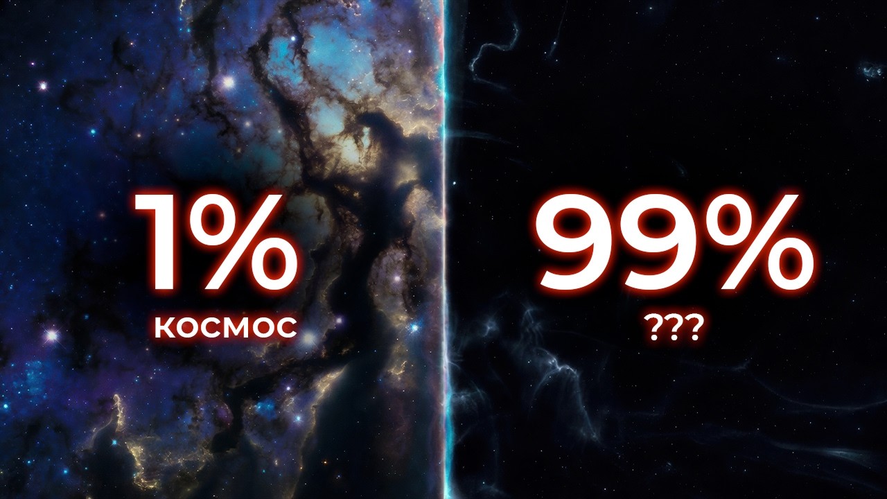 Нейтрино — ошибка, которая создала Вселенную