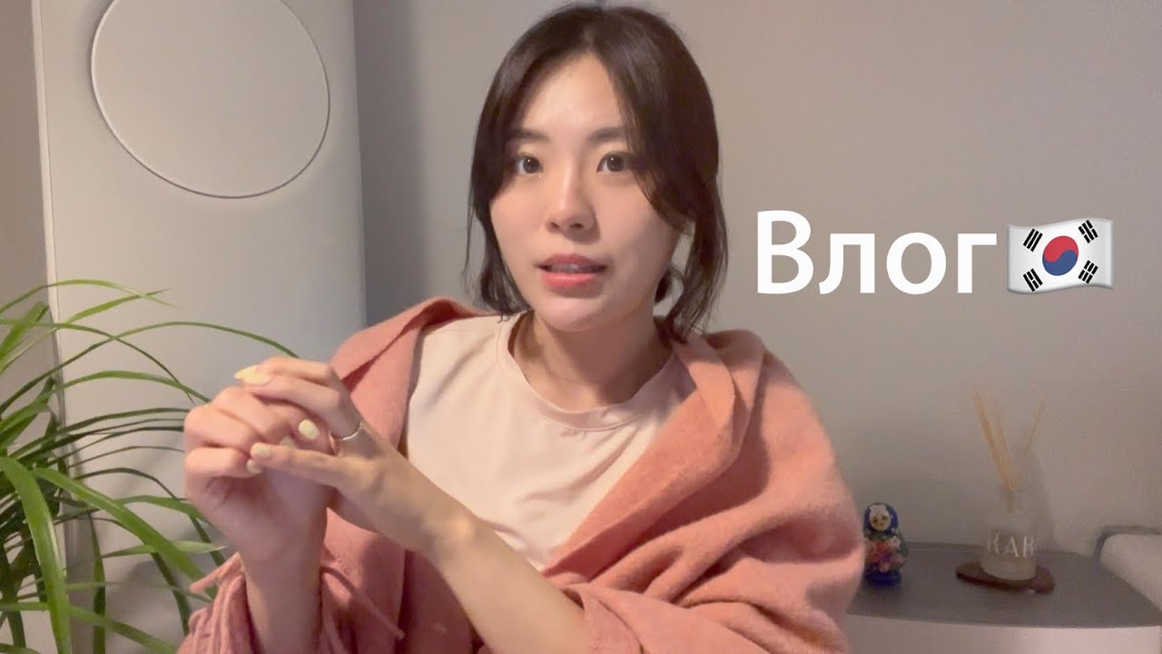 Какие стереотипы о России у Корейцев? А у Вас?