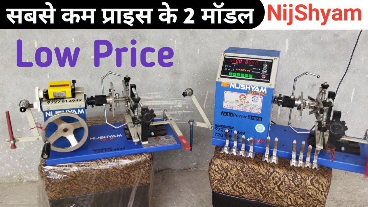 Automatic fan winding machine and Hand Opretad winding machine Ns049 Ns549 NijShyam #fan_winding