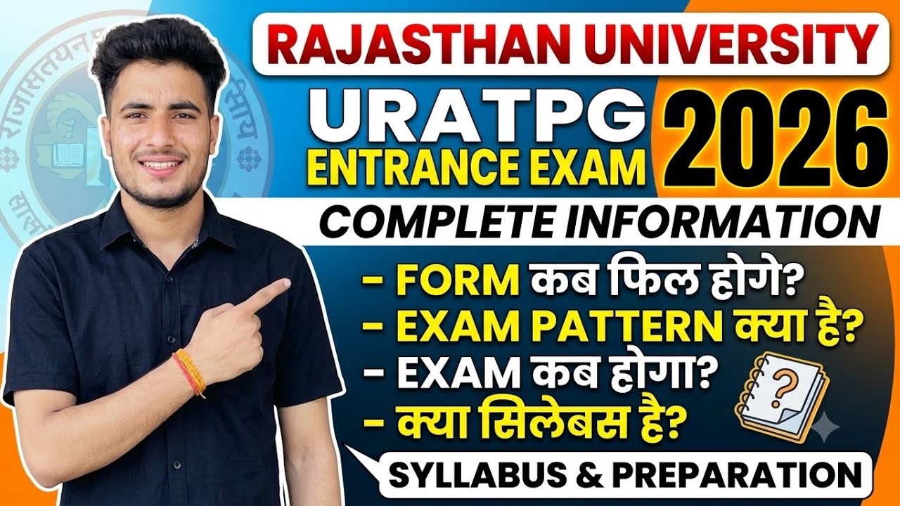 RAJASTHAN UNIVERSITY URATPG ENTRANCE EXAM 2026 complete information ##uratpg2026##uratpg 