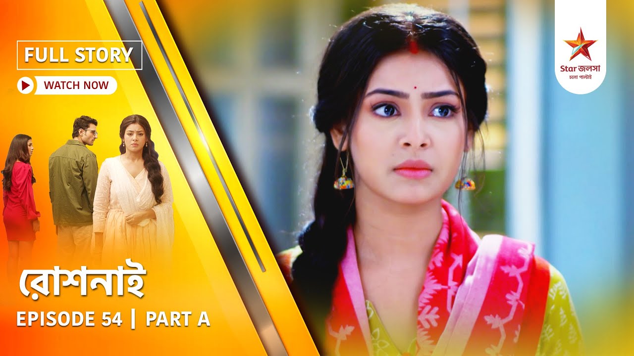Full Story | Roshnai | Episode 54 | Part A