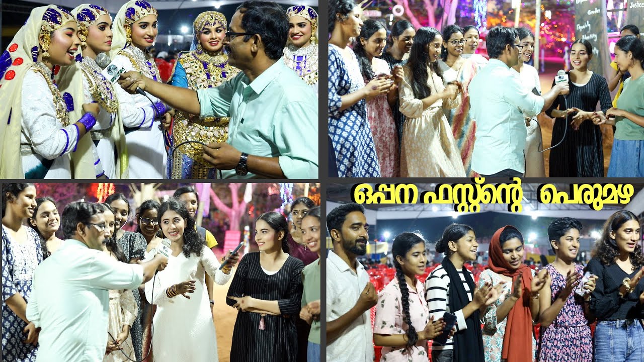 യൂണിവേഴ്സിറ്റി കലോത്സവത്തിൽ ഒപ്പന മത്സരത്തിൽ ഒന്നാം സ്ഥാനത്തിൻറെ പെരുമഴ വിശേഷങ്ങളുമായി വിദ്യാർത്ഥികൾ