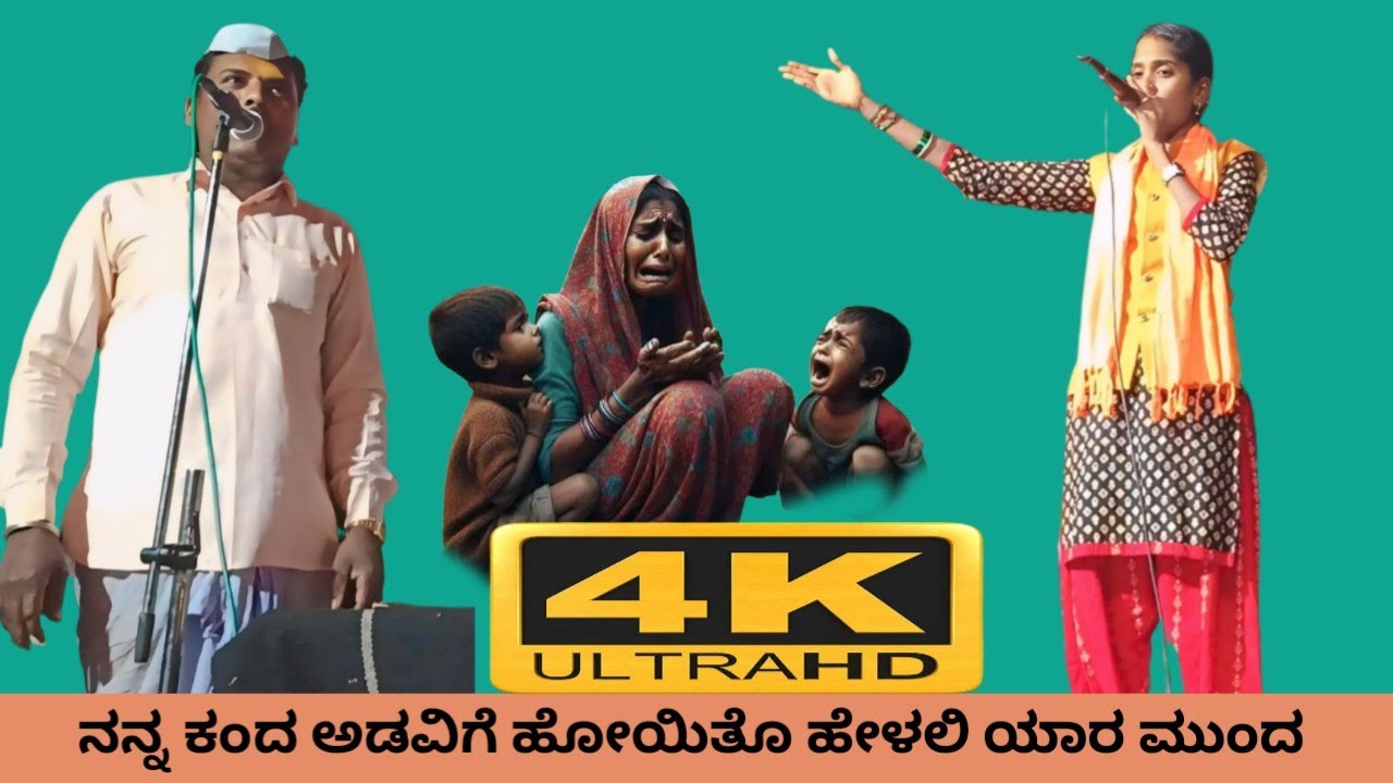 ಬರಗಿ ಲಕ್ಷ್ಮಿ ಅಕ್ಕಾ ಡೊಳ್ಳಿನ ಪದಗಳು ತಿಂಡಿಲೆ ಹಾಡುನಕಿ !! baragi Lakshmi dollina padagalu 