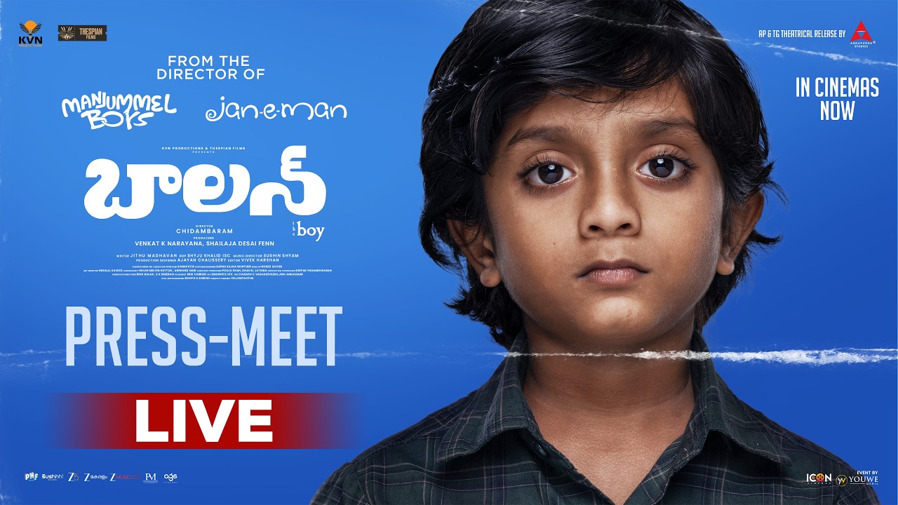 Balan - The Boy (Telugu) Press Meet LIVE | Chidambaram | Sushin Shyam | YouWe Media