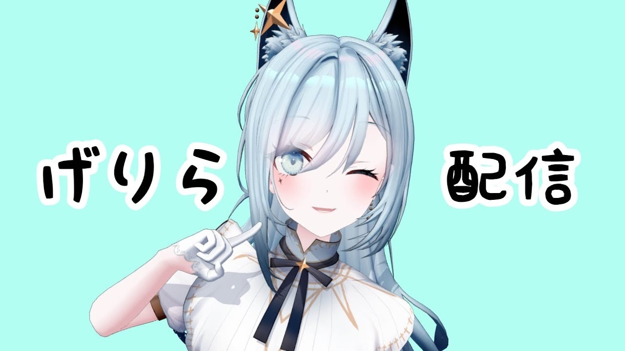 【雑談歌枠/KARAOKE】ただいま短めゲリラ🐺【水瀬 凪/RK Musicライブユニオン】