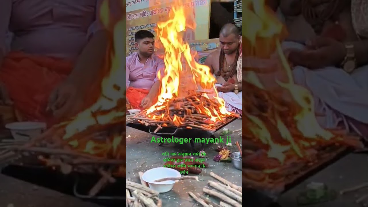 shani#jap#anushthaan##puja# hawan#at mumbai#short#video#viral# reels#sanatan chenal saport dear# 💐🙏🙏